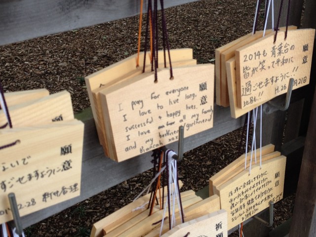 Spiritual Offerings Meiji Jingu Shrine Konnichiwa Japan Holiday 3 Week